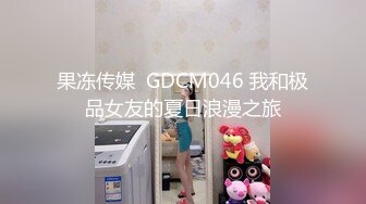 【爆乳巨臀】宇宙超级大！20岁学妹下海抖奶~SM调教无套啪 (4)