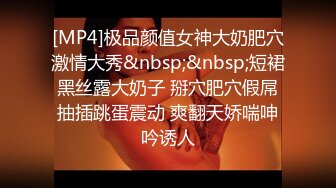 [MP4]年轻漂亮的性感小美女偶尔出来援交,不料却碰到位混社会又特别能操的纹身哥