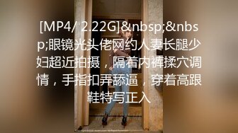 [MP4/ 2.5G] 精神小妹粉嫩非凡三个嫩妹随便干小哥爽翻了随便掰开腿小茓都嫩的出水