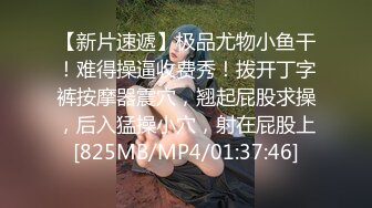 [MP4/1019MB] 指导表弟搞女，表弟有点羞涩，这个是什么逼，穿上网袜黑他足交，扛起双腿草，骑上来怼骚穴