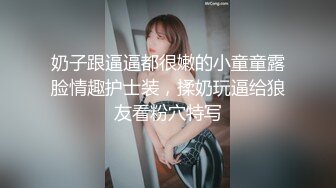 Onlyfans极品博主【Nana_taipei】视频合集~丝袜足交啪啪【76V】 (11)