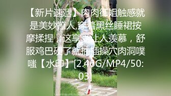 [MP4]极品尤物模特女神！性感美腿吊带丝袜！特写吸吮舔屌，主动骑乘位抽插，第一视角后入美臀