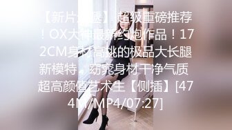 【OnlyFans】2023年6月约啪达人粉味芒果，炮王与多个妹子双飞群P3P，大奶少妇，娇小嫩妹，长腿御姐，艳福不浅 71