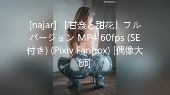 [MP4/ 952M] 甜美新人美少女！抓起屌吸吮！怼着嫩穴一顿操，翘起屁股后入，各种姿势操一遍