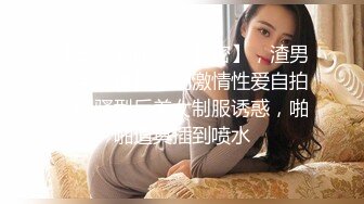 极品淫妻母狗露出癖少妇淫妻『诗妍』露出扩阴器调教性爱私拍流出