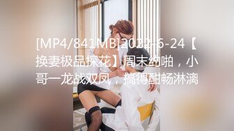 [MP4/543M]7/11最新 夫妻挺會玩大哥裝醫生要給小護士打上幾針止癢VIP1196