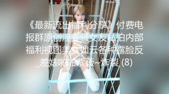 STP23476 返场小骚货&nbsp;&nbsp;马尾辫轻熟女&nbsp;&nbsp;互摸舌吻调情&nbsp;&nbsp;翘起大屁股等待被操&nbsp;&nbsp;搞得呻吟大声娇喘连连