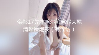 [MP4/ 1.01G]&nbsp;&nbsp;超极品无毛白虎小萝莉露脸跟小哥激情啪啪，让小哥按着头草嘴好刺激