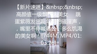 [MP4/ 1015M] 反差性感学姐 反差白富美极品身材学姐，娇嫩小蜜穴被巨棒无情进攻肆意蹂躏