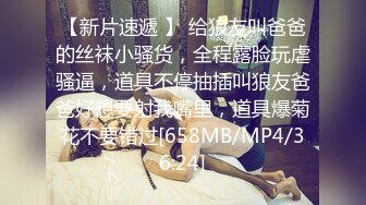 [MP4/642MB]2024-03-27安防精品 清秀型良家美女和烫发帅哥开房偷情