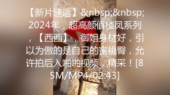 [MP4/ 1.54G]&nbsp;&nbsp; 绿帽淫妻性爱狂绿帽带闷骚女友SPA第二部 爆裂黑丝蝴蝶逼体验无套骑乘疯狂中出 内射篇