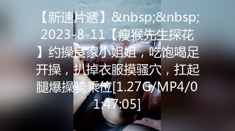 [MP4/1790M]11/10最新 御姐无法抵挡揉捏肉体亲吻添吸把大长腿扛起来压上去啪啪VIP1196