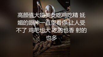 【新片速遞】 ✅无印精品✅技校女生打架挺厉害,把另一女生眼睛都打肿了,还强迫她脱光衣服[104M/MP4/01:25]