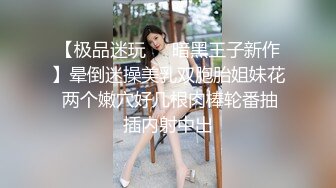 夸张萝莉动漫装扮女孩撅起屁股脱掉内内手指头就是扣深喉之后插入阴道内射