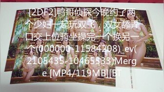 骚逼被堵住了怎么办 直接用马桶刷疏通 怼着骚逼就是一通乱捅 瞬间就畅通了！