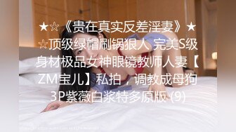 [MP4/ 378M] 眼镜黑丝伪娘吃鸡啪啪 姐姐你好骚 上位骑乘 大牛子甩不停