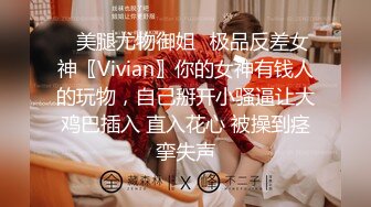 MDJ-0001.EP2.陈美惠.侵犯女儿的鬼父.直击日本AV拍摄现场.麻豆传媒映画