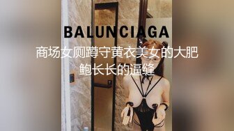 华人高颜巨乳花臂尤物「高乔尤美」「bigcatmia」OF私拍 全身纹身性感丰唇童颜巨乳粉嫩小穴 (13)