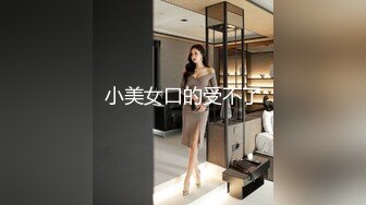 天使来了！【Aricia】美得不可方物，身材颜值堪称完美，非常懂男人想看什么，舔一舔自己的小樱桃炸翻 (3)