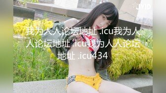 新春贺岁极品美乳女神『小云云』最新剧情-绝美少妇遭男邻居强行肉体大战 被干爽主动求操 高清720P原版无水印