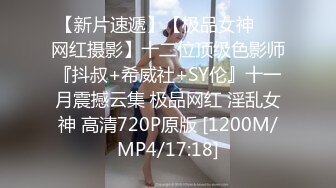 [MP4/ 195M] 台湾SWAG黑丝女神妮妮用火辣身体满足上司肉棒 抽插嫩B爆