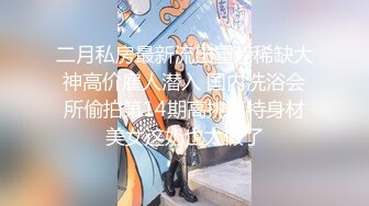 【鱼哥探花】学生妹兼职，镜头这次放得超近，水汪汪的穴少女很敏感，画质一流精品收藏 (1)