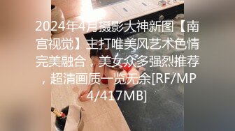 STP27453 高颜值新人网红女神！说话嗲嗲骚的很！扩阴器特写看子宫 自己舔弄奶头&nbsp;&nbsp;爆菊花双洞齐插