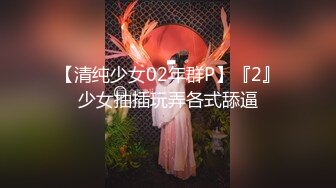 唐安琪内部私购 NO.013 疫情下找工作写真