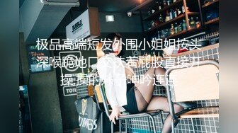 【AI换脸视频】杨幂 空虚的美乳人妻 3