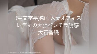 小女孩玩抖音忘情唱跳喵喵意外抖出「妈妈裸体」三点全露！网友：你爸会杀你｜