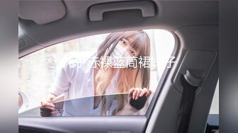 【精品推荐】极品骚气淫荡母G开发露脸露点的高颜值女神