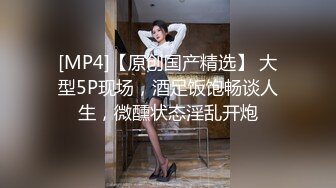 [MP4/ 352M] 淫妻3P 两根棒棒一起吃 换上单男送的红边黑丝真的更显身材