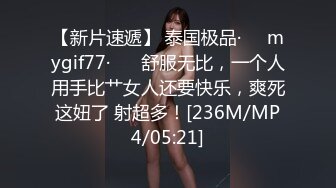 [MP4/778M]2/19最新 偷情男女干菜烈火婚礼伴娘与新郎激情啪啪被偷录VIP1196