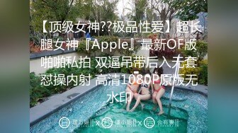 [MP4/ 108M]&nbsp;&nbsp;见过会喷奶的小青吗 被主人在酒店扣菊花 喷了好多好多的奶