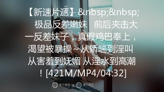 狂搞风情万种变态骚逼 玩屁眼和扣逼 爽到不要不要的