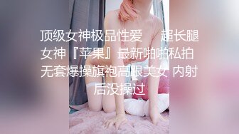 【足浴探花】专业寻花足浴店C罩杯小少妇，耳鬓厮磨肌肤相亲，佳人娇喘活色生香，对白精彩必看佳作 (2)