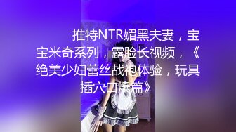 [2DF2] 小导演酒店和想当演员的美女模特私下交流交流 可惜了这么漂亮的妹子[MP4/173MB][BT种子]