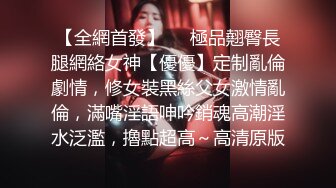 年轻大学生情侣啪啪，女友青春无限，诱惑吃男友J8，男的不专心，边享受边玩手机