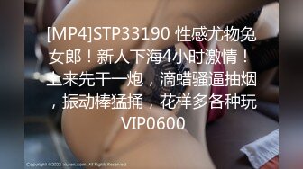 [MP4]麻豆传媒-偷摄邻家人妻 欲求不满放荡做爱