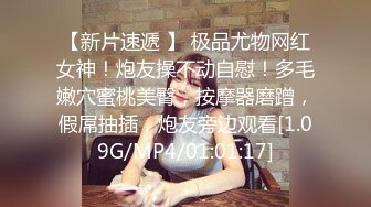 ?风骚御姐尤物?极品反差御姐〖吴梦梦〗性爱游览车，性感女神大巴车上满足游客，妙曼的身姿，娇羞可爱的表情超反差