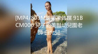 [MP4]STP29061 极品尤物！F罩杯网红女神！超棒身材大奶肥臀，白色衬衣OL风，主动骑乘奶子晃动，边吃屌边假屌自慰 VIP0600