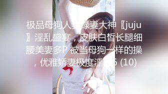 【在线】胸大腰细的网红美女鹿少女在家和男友手机视频勾引他 1V