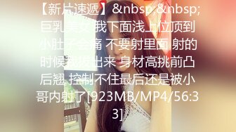 [亞洲無碼] 2023-1-18【模特写真丶探花】会所找女技师，说是00年的，黑丝高跟鞋性感妹子，吸吮大奶子，各种姿势一顿爆操[RF_MP4_668MB]