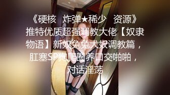 【搞沐足熟女】撩起衣服揉奶子，拔下裤子摸穴，只露屁股扶着猛操，张开双腿激情爆操，搞得骚女呼吸急促