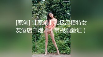 颜值巅峰秀人网女神模特【鹿依】私拍视图流出，道具紫薇援交金主又舔又抠啪啪 (2)