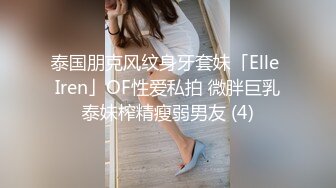 《专攻良家少女探花》高端约啪模特身材的气质大学生兼职美女