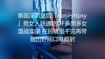 重磅订阅！OF极品超模【YukiHoney】私拍福利，天使面孔魔鬼身材，各种道具销魂自嗨 (15)