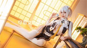 【新片速遞 】【女神云集❤️网红摄影】超美性爱女神『抖叔+希威+孙曼+波酱』16位摄影网红大咖5月唯美性爱甄选 豪乳粉穴内射高潮 [2580M/MP4/28:38]