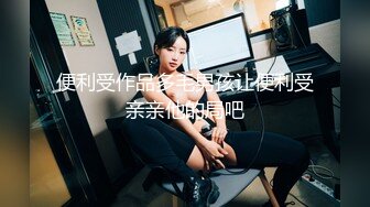 【新片速遞】麻豆传媒 MKYHS-005《催情民宿》刺激诱惑母女双飞 韩棠 苏语棠[797M/MP4/30:35]