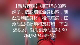 十一月最新流出大神潜入水上乐园更衣淋浴室移动偷拍 几个身材不错的年轻靓妹洗澡逼毛性感